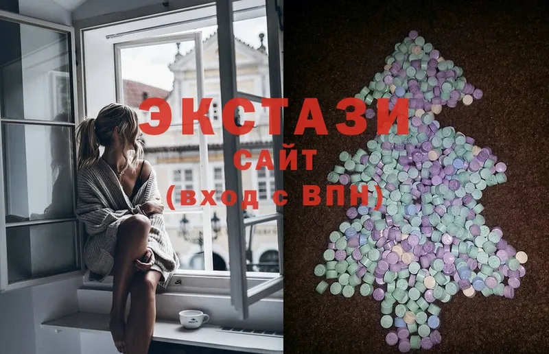 Ecstasy диски  мориарти как зайти  Гусиноозёрск 