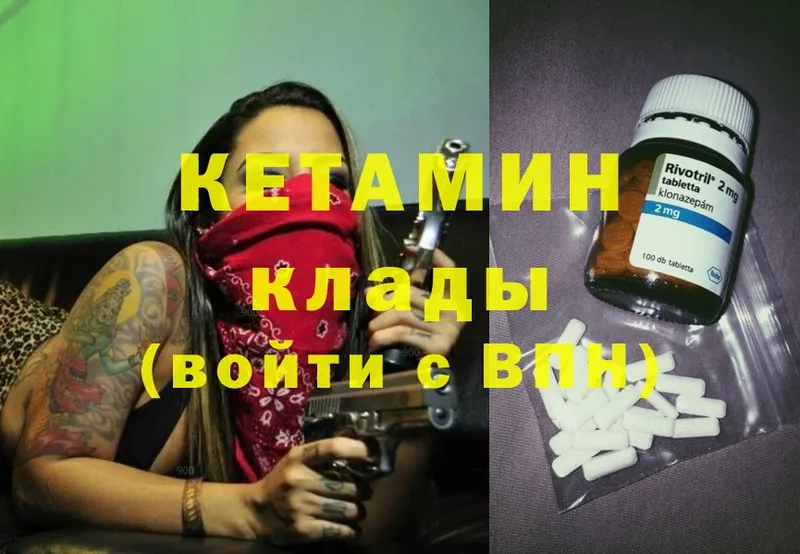 omg ТОР  где купить наркотик  Гусиноозёрск  Кетамин ketamine 